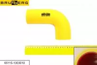 АКЦИЯ 65115-1303010 патрубок системы охлаждения D=60 L=100*160, усил.(5 сл. арм.), силикон, BRUBBERG