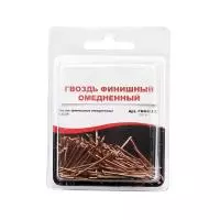 Гвозди финишные омедненные 1,2х25 (блистер)