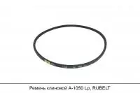 Ремень клиновой А-1050 Lp RUBELT