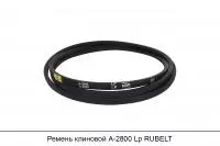Ремень клиновой А-2800 Lp RUBELT