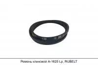 Ремень клиновой А-1625 Lp, RUBELT
