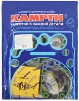 740.70-1002000У-мет. р/к двигателя ЕВРО-4 под МЕТАЛЛИЧЕСКУЮ КРЫШКУ (18 наим./101 шт.), КАМРТИ (комплект)