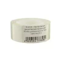 Лента клейкая канцелярская прозрачная 35 мкм ширина рулона 19 мм намотка 20 м