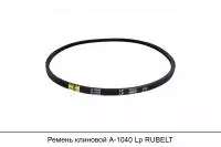 Ремень клиновой А-1040 Lp RUBELT
