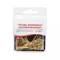 Гвозди финишные латунированные 1,2х25 (блистер)
