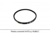 Ремень клиновой А-670 Lp, RUBELT