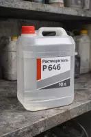 Растворитель Р 646 10 л