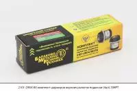 2101-2904180 комплект шарниров верхних рычагов подвески (4 шт.) (в инд. уп.)(10180), БМРТ (комплект)