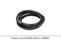 АКЦИЯ Ремень клиновой В(Б)-5300 Lp, RUBELT
