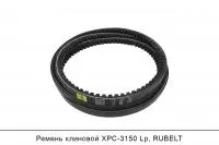 АКЦИЯ Ремень клиновой XPC-3150 Lp, RUBELT