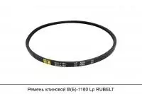 Ремень клиновой В(Б)-1180 Lp, RUBELT