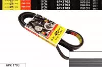 740.20-1307170 EPDM ремень поликлиновый 6PK1703 (увеличенный ресурс), BRUBBERG