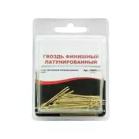 Гвозди финишные латунированные 1,4х35 (блистер)