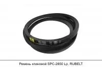 Ремень клиновой SPC-2650 Lp, RUBELT