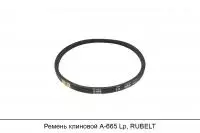 Ремень клиновой А-665 Lp, RUBELT
