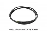 АКЦИЯ Ремень клиновой SPA-3750 Lp, RUBELT