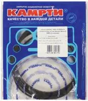 7406-1012000-01У р/к масляного фильтра ЕВРО ВРТ/БРТ (2 наим./4 шт.), КАМРТИ (комплект)