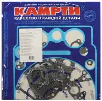 740-1000000-47У р/к двигателя (27 наим./29 шт.) паронит, КАМРТИ (комплект)