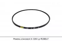 Ремень клиновой А-1250 Lp RUBELT