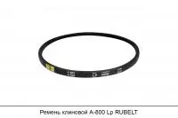 Ремень клиновой А-800 Lp RUBELT