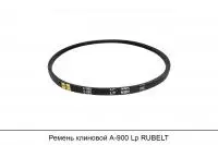 Ремень клиновой А-900 Lp RUBELT