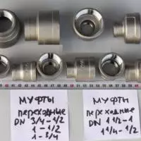 Муфта нержавеющая AISI 304 65 мм соединительная