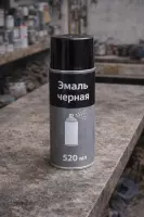 Эмаль черная (аэрозоль)  520 мл