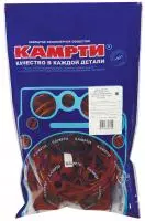 7405-1002000-01У К р/к двигателя ЕВРО (5 наим./72 шт.) красный силикон + красная прокладка, КАМРТИ (комплект)