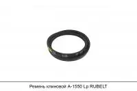 Ремень клиновой А-1550 Lp RUBELT