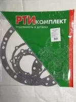 5320-2500000У К р/к промежуточного моста (6 наим./7 шт.) паронит, РТИкомплект (комплект)