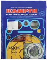 740.70-1002000У-пл. р/к двигателя ЕВРО-4 под ПЛАСТМАССОВУЮ КРЫШКУ (18 наим./101 шт.), КАМРТИ (комплект)