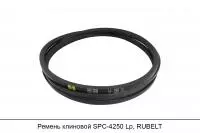 Ремень клиновой SPC-4250 Lp, RUBELT