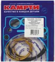 7406-1012000У р/к масляного фильтра ЕВРО Резерв/ВРТ (2 наим./4 шт.) фтор, КАМРТИ (комплект)