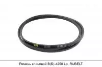 Ремень клиновой В(Б)-4250 Lp, RUBELT