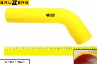 АКЦИЯ 6520-1303026 патрубок системы охлаждения D=68*58 L=280*130, усил. (5 сл.арм.),сил, BRUBBERG