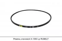 Ремень клиновой А-1350 Lp RUBELT