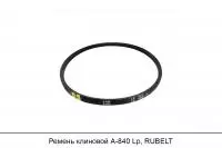 Ремень клиновой А-840 Lp, RUBELT