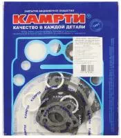 7406-1013000-07У р/к для водомасляного теплообменника для а/м КАМАЗ ЕВРО-2(7 наим)РТИ+паронит,КАМРТИ (комплект)