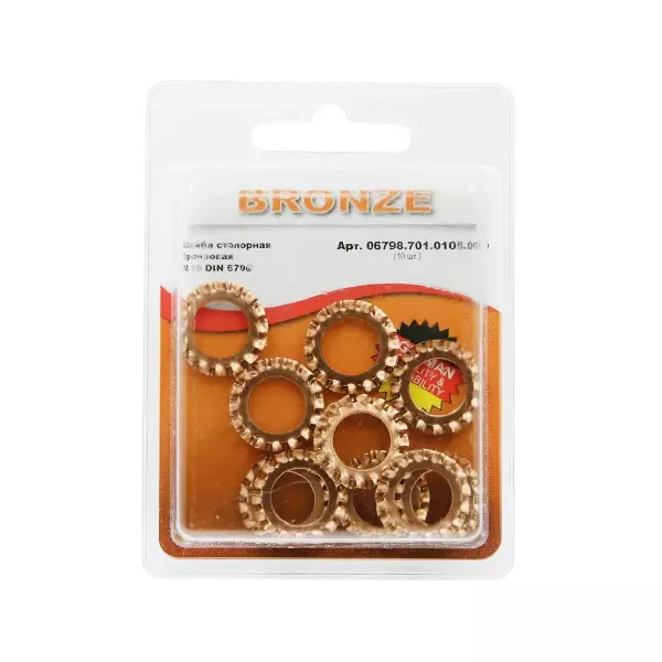 Шайба стопорная М10 бронзовая DIN6798 (БЛИСТЕР - 10шт)