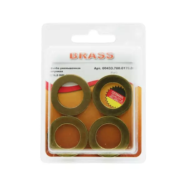 Шайба плоская уменьшенная D16,0 латунь DIN433 (БЛИСТЕР - 4шт)