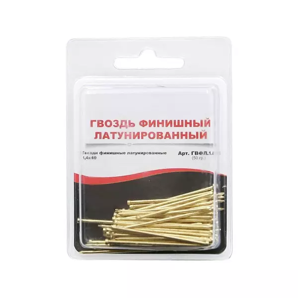 Гвозди финишные латунированные 1,4х40 (блистер)
