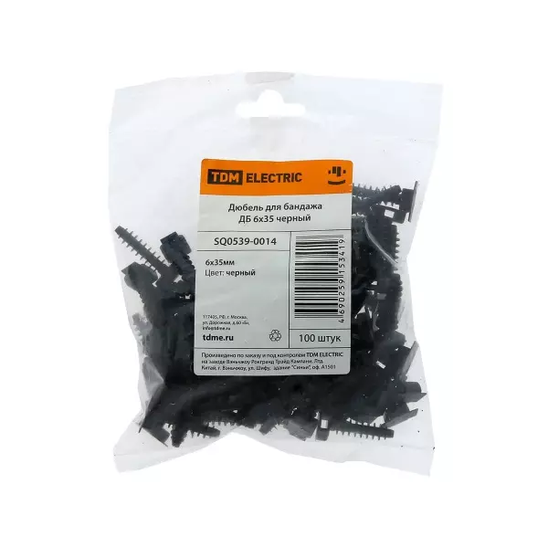 Дюбель для бандажа ДБ 6х35 черный (100шт) TDM