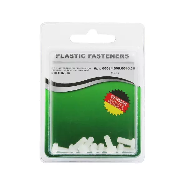 Винт цилиндрический M4x10 полиамид Din84 (БЛИСТЕР-8шт)