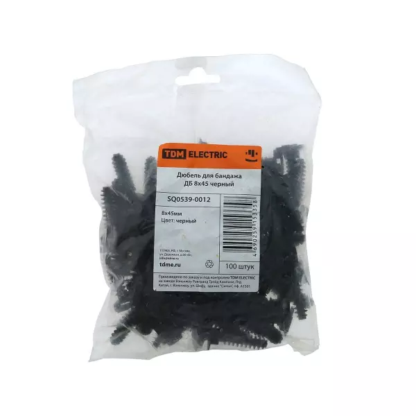 Дюбель для бандажа ДБ 8х45 черный (100шт) TDM