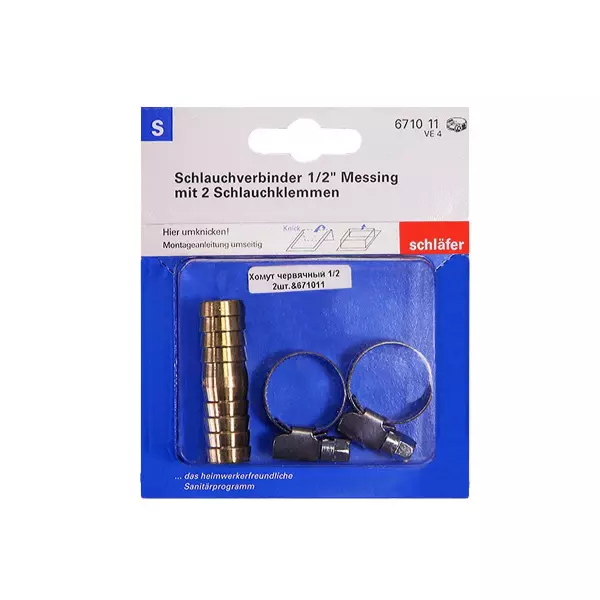 Хомут червячный 1 2 2шт.