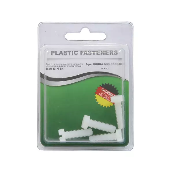 Винт цилиндрический M6x20 полиамид Din84 (БЛИСТЕР-4шт)