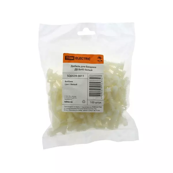 Дюбель для бандажа ДБ 8 х 45 белый (100шт) TDM