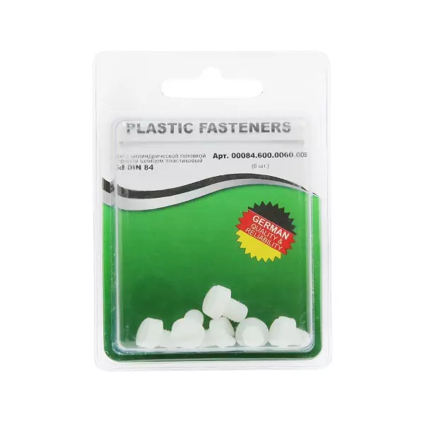 Винт цилиндрический M6x 8 полиамид Din84 (БЛИСТЕР-6шт)