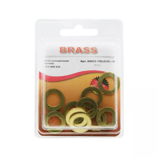 Шайба плоская уменьшенная D10,0 латунь DIN433 (БЛИСТЕР - 10шт)