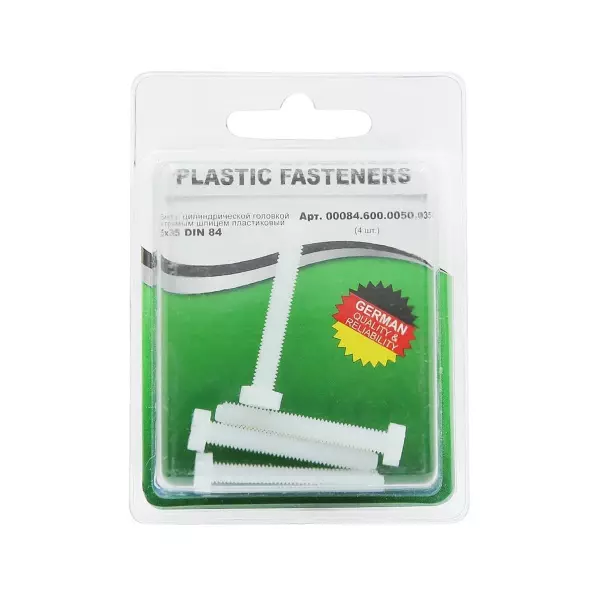 Винт цилиндрический M5x35 полиамид Din84 (БЛИСТЕР-4шт)